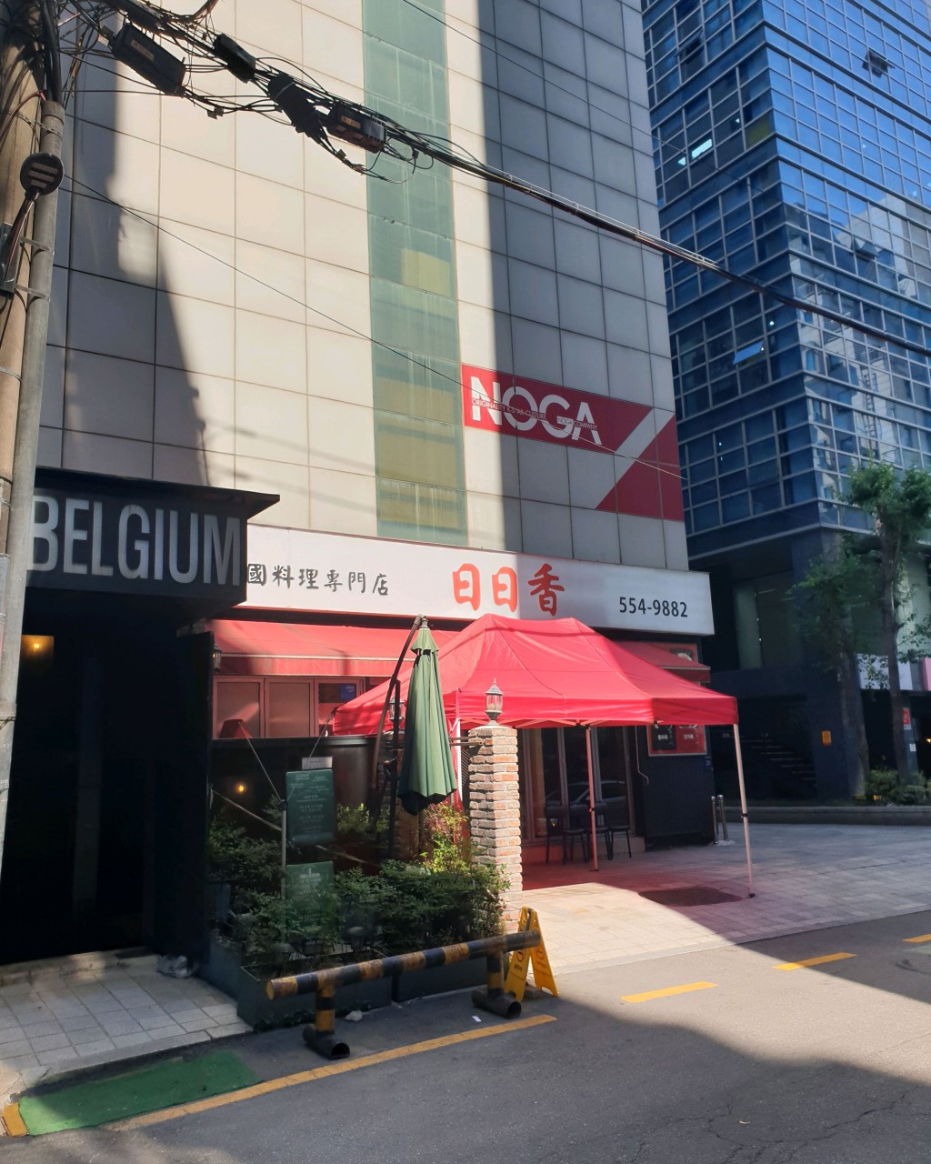 일일향 삼성점 대표사진